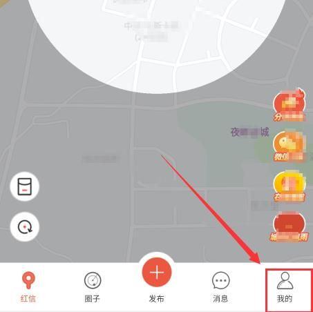 如何检测及更新红信圈版本？检测及更新红信圈版本的方法[多图]图片2