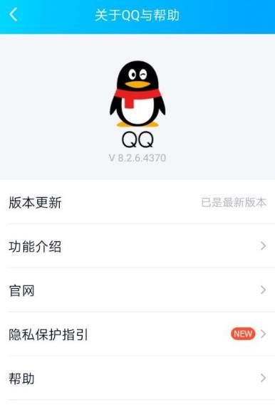 没删qq好友怎么不见了？找回qq好友的方法[多图]