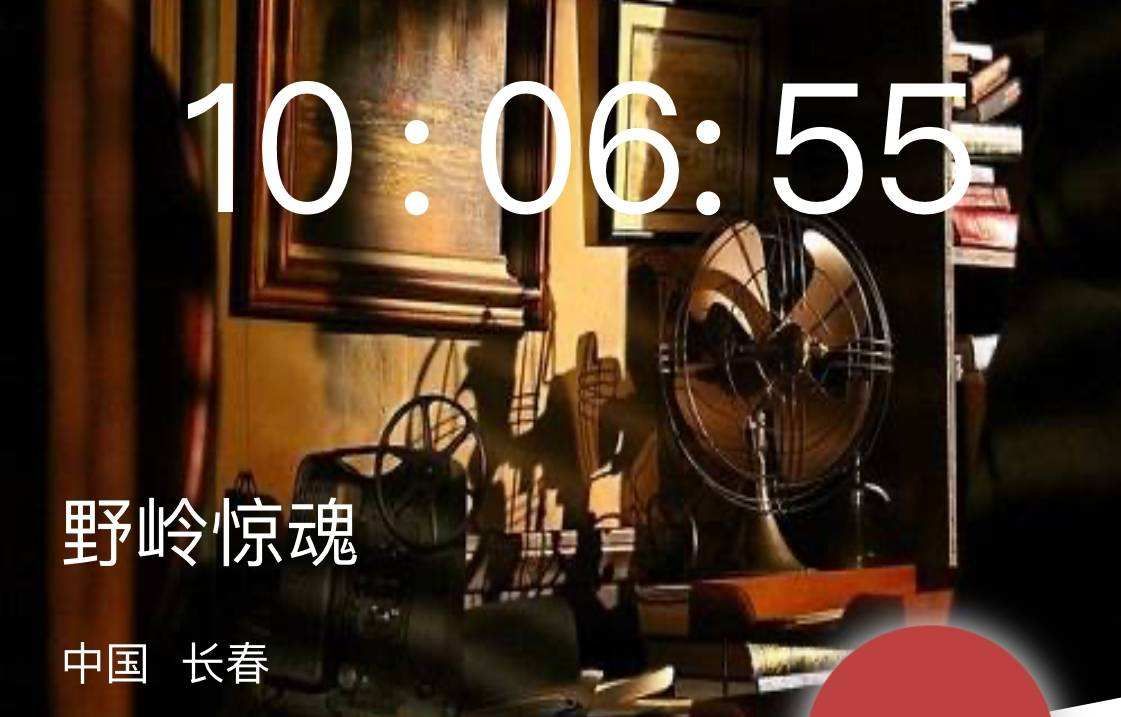 犯罪大师野岭惊魂凶手是谁？Crimaster正确答案分享[视频][图]