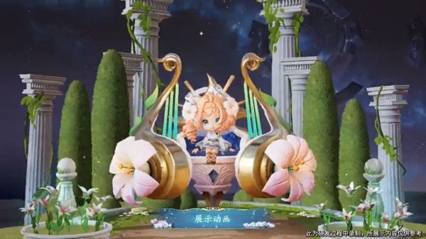 王者荣耀蔡文姬繁星吟游皮肤优化完成，8月25日七夕返场预定[视频][多图]图片2