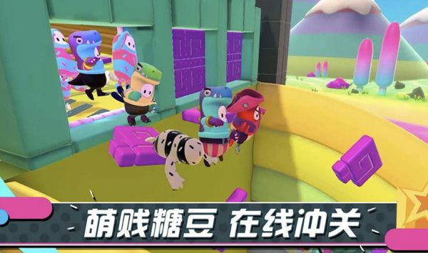 糖豆人终极淘汰赛手游官网地址在哪？预约测试资格获取方法[视频][多图]