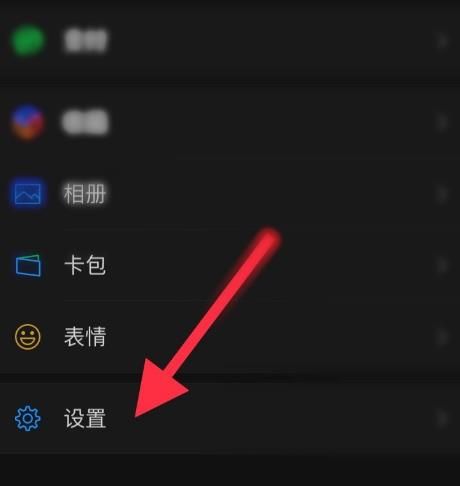 如何管理微信的聊天记录？管理微信的聊天记录的方法[多图]