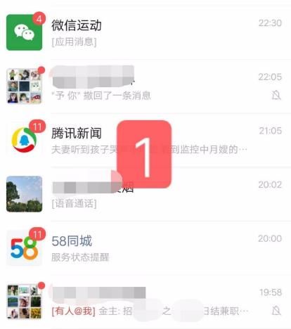 微信上如何查找附近商家的小程序？查找附近商家的小程序的方法[多图]