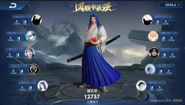 王者荣耀新增位置战力系统，添加全国百强榜荣耀称号[视频][多图]图片3