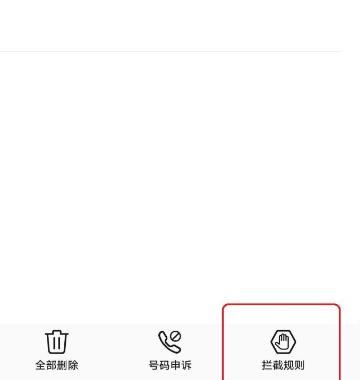 微信注册短信发送成功但是显示没收到是怎么回事？微信注册短信发送成功但是显示没收到的解决方法[多图]图片3