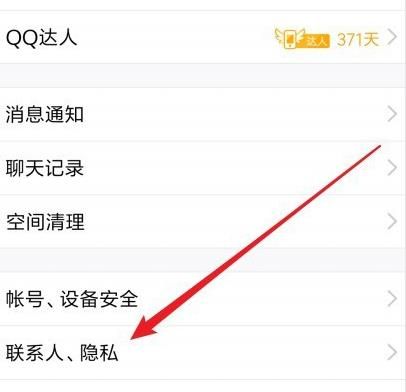 QQ空间在哪里设置动态查看的日期？QQ空间设置动态查看的日期的方法[多图]图片3