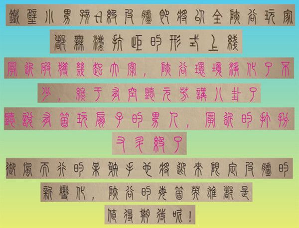 王者荣耀铁壁小男孩新皮肤将上线，A级勇者皮花落谁家[视频][多图]图片2