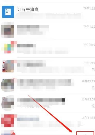微信深色模式怎么不跟随系统？微信设置深色模式不跟随系统的方法[多图]图片2