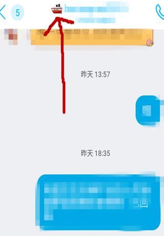 qq轮船怎么弄？qq轮船使用的方法[多图]
