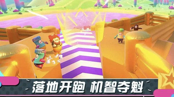 糖豆人终极淘汰赛手游官网地址在哪？预约测试资格获取方法[视频][多图]图片2