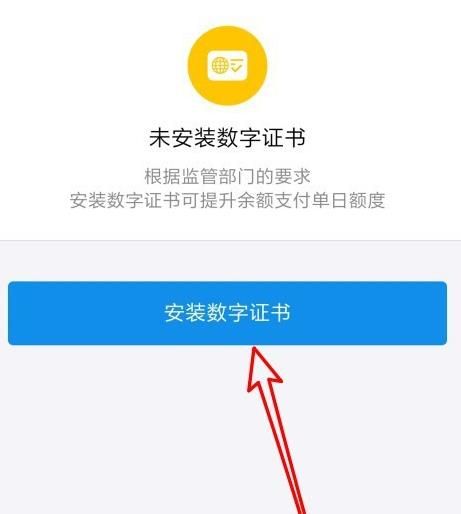 支付宝单日限额在哪里设置？支付宝单日限额设置的方法[多图]图片7