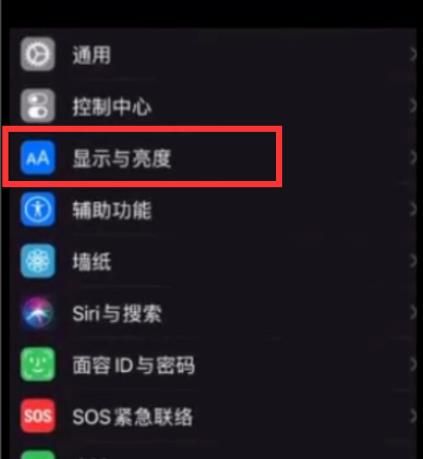 微信背景变成黑色怎么办？微信背景变成黑色的解决方法[多图]图片2