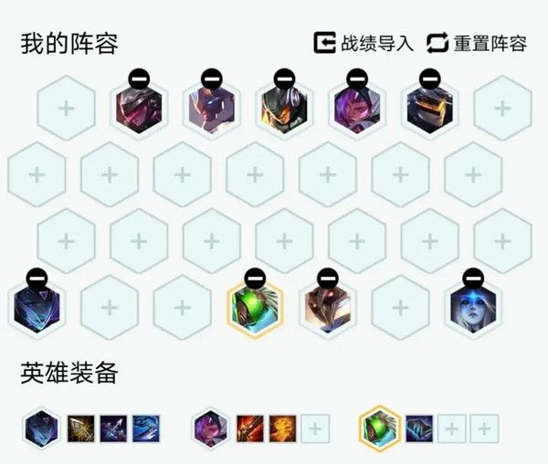 云顶之弈10.17最新六源计划阵容怎么玩？最强搭配推荐[视频][图]