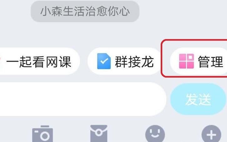QQ成长守护平台在哪？怎样监督孩子玩游戏时长[多图]