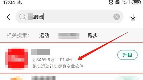 悦跑圈如何加入约定跑并瓜分奖金？悦跑圈加入约定跑并瓜分奖金的方法[多图]