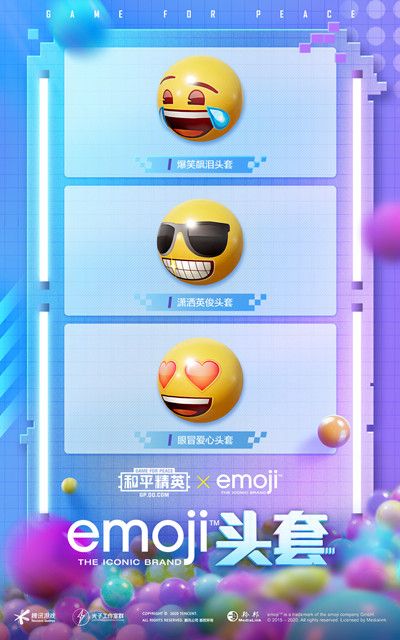 和平精英emoji联动皮肤爆料，小黄脸装扮全预览[视频][多图]图片5