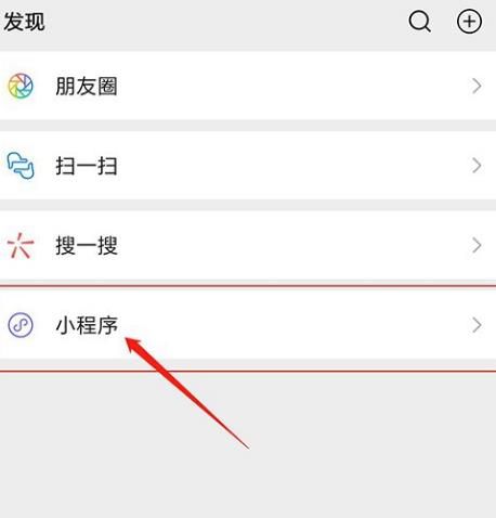 微信中如何退出已加入的圈子？微信退出已加入的圈子的方法[多图]
