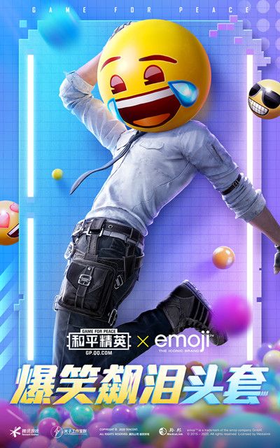 和平精英emoji联动皮肤爆料，小黄脸装扮全预览[视频][多图]图片2
