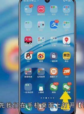 微信里视频号怎么关掉？微信里视频号关掉的方法[多图]