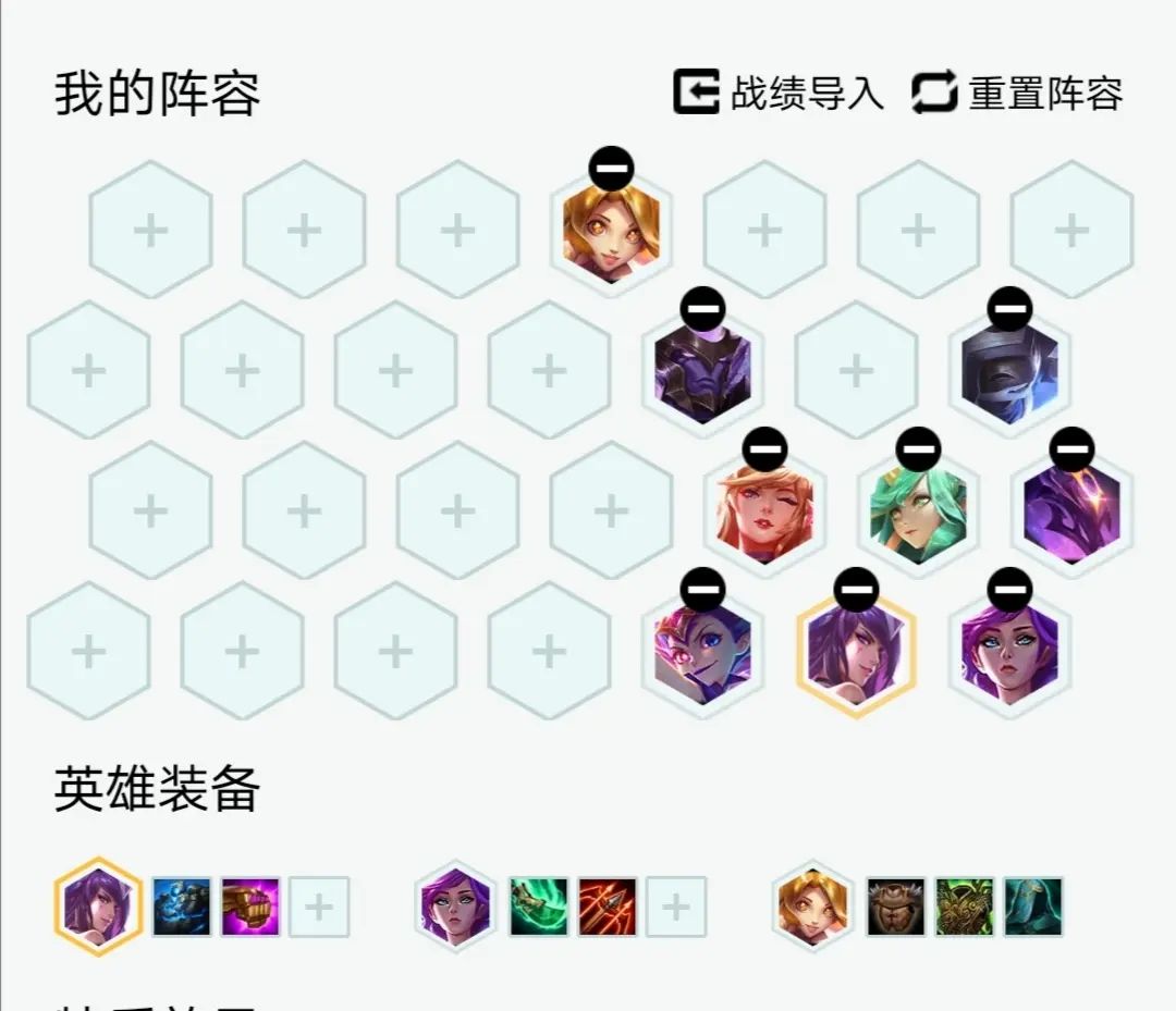 云顶之弈10.17最新最强六星守法阵容推荐[视频][图]