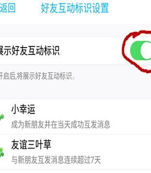 qq轮船怎么弄？qq轮船使用的方法[多图]图片6