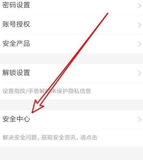 支付宝单日限额在哪里设置？支付宝单日限额设置的方法[多图]图片4
