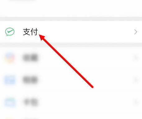 微信红包如何能退款到微信零钱？微信红包退款到微信零钱的方法[多图]图片2