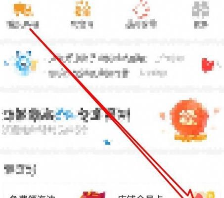 支付宝单日限额在哪里设置？支付宝单日限额设置的方法[多图]