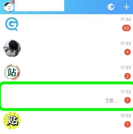 QQ群聊如何设置精华消息？QQ群聊设置精华消息的方法[多图]
