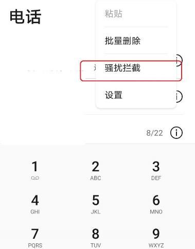 微信注册短信发送成功但是显示没收到是怎么回事？微信注册短信发送成功但是显示没收到的解决方法[多图]图片2