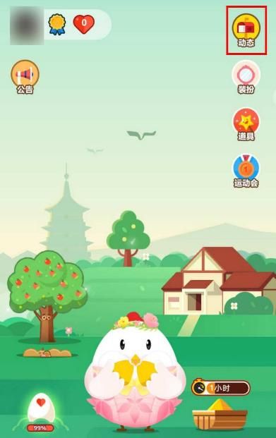支付宝<a href=https://www.danji9.com/myzy/ target=_blank class=infotextkey>蚂蚁庄园</a>怎么领取创意物料？支付宝<a href=https://www.danji9.com/myzy/ target=_blank class=infotextkey>蚂蚁庄园</a>领取创意物料的方法[多图]图片2