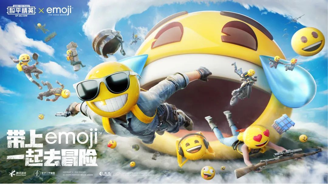 和平精英emoji联动皮肤爆料，小黄脸装扮全预览[视频][多图]