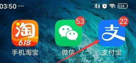 支付宝中如何查看我的门店消费记录？查看我的门店消费记录的方法[多图]