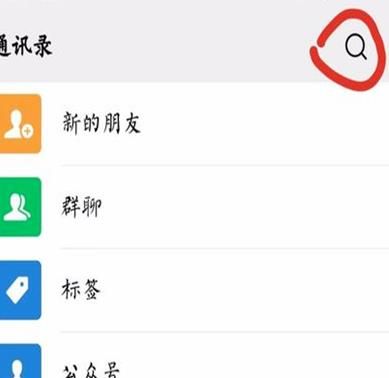 微信月度数据报告怎么看？查看微信月度数据报告的方法[多图]