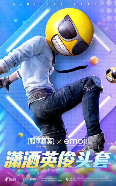 和平精英emoji联动皮肤爆料，小黄脸装扮全预览[视频][多图]图片4