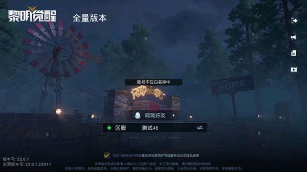 代号生机破晓测试最新爆料，改名黎明觉醒强势回归[视频][多图]图片2