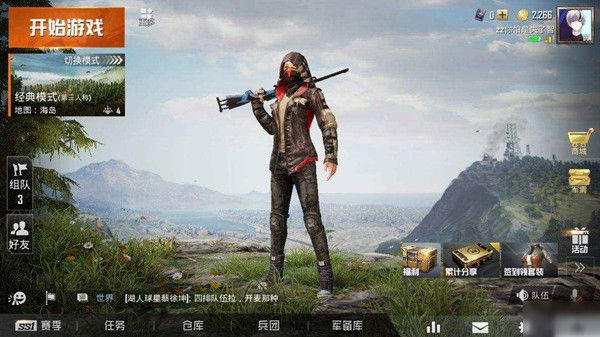 和平精英8月25日有什么改动？七夕活动提前预告[视频][多图]图片3