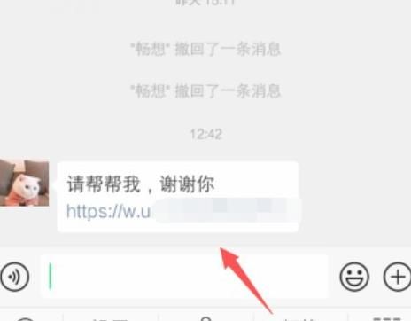 拼多多怎么助力好友领现金？拼多多助力好友领现金的方法[多图]图片3