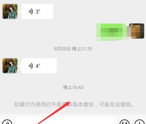 微信拍一拍怎么撤回？微信拍一拍怎么取消[多图]图片6