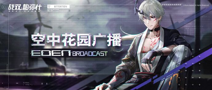 战双帕弥什手游中元节的活动有什么内容？玩法攻略推荐[视频][图]