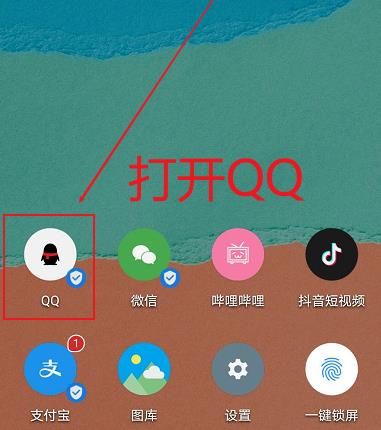 QQ如何拉黑聊天好友？qq拉黑聊天好友的方法[多图]