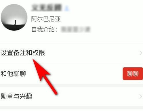拼多多APP中的拼小圈怎么屏蔽好友？拼多多APP中的拼小圈屏蔽好友的方法[多图]图片3
