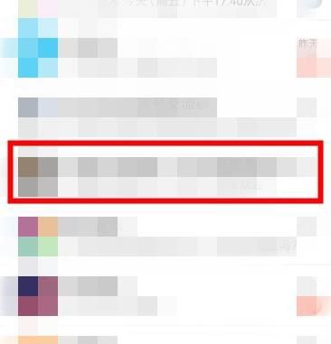 手机QQ班级群怎么完成打卡？手机QQ班级群完成打卡的方法[多图]