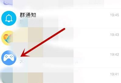如何升级QQ群聊等级？升级QQ群聊等级的方法[多图]