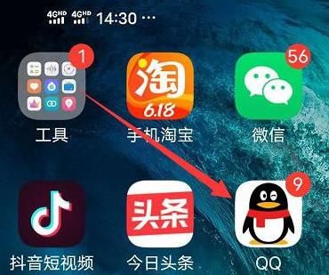 如何设置不给QQ好友看到我的网络状态？如何设置不给QQ好友看到我的网络状态的方法[多图]