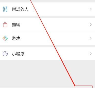 微信版的花呗怎么用？微信版的花呗使用的方法[多图]