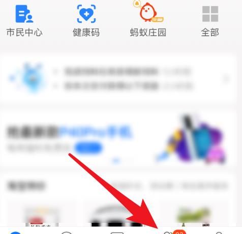 支付宝上怎么设置星标好友？支付宝设置星标好友的方法[多图]