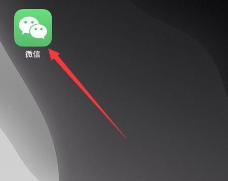 微信摇一摇功能在哪里？微信摇一摇功能使用的方法[多图]