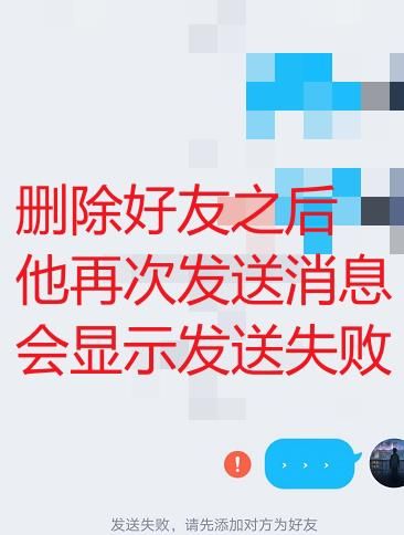 QQ如何拉黑聊天好友？qq拉黑聊天好友的方法[多图]图片8