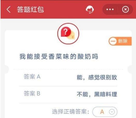 支付宝七夕彩蛋答题红包怎么玩？支付宝七夕彩蛋答题红包玩法介绍[多图]